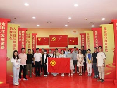 學(xué)習(xí)二十大，永遠(yuǎn)跟黨走，奮進(jìn)新征程天津咨詢團(tuán)員青年赴“學(xué)習(xí)強(qiáng)國” 津青驛站開展主題團(tuán)日活動